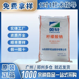 营养强化剂;增稠剂;甜味剂