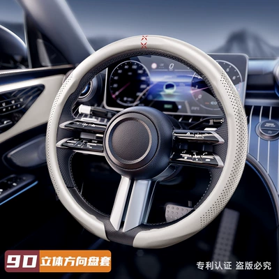 Cross-Border Hot Seller | Steering wheel cover