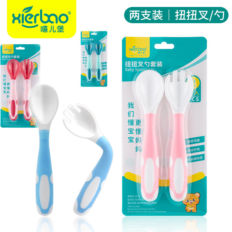 Hip Castle can twist curved fork spoon suit baby feeding spoon stem 2 pack combination 9208