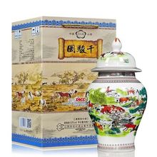 【千骏图】山西杏花清香型白酒53度1.5L礼盒陶瓷大坛酒送礼收藏