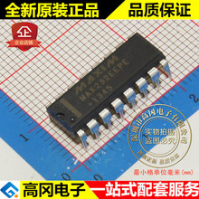 MAX232EEPE MAX232 DIP16 MAXIM美信 全新现货  RS232