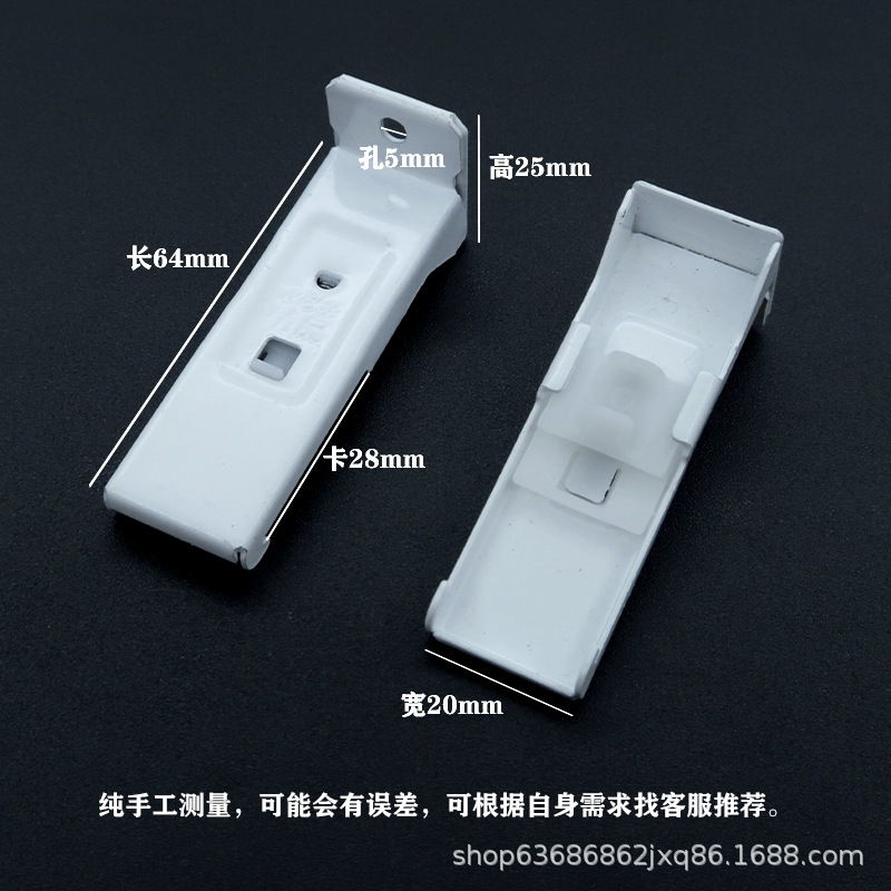 窗帘轨道安装码配件支架固定卡子卡扣侧装顶装窗帘杆弯轨铝合金|undefined