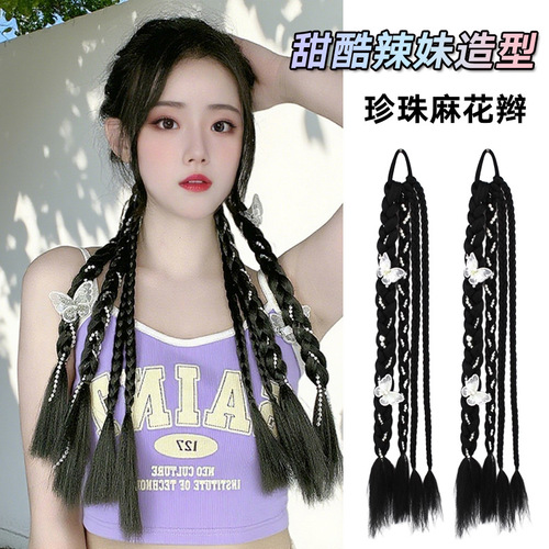Wig Braided Daughter, Ponytail Sweet and Cool Girl, Pearl Braid, French Twist Long Hair, Internet Celebrity, Hot Babe, Boxing Braids