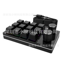 蓝牙无线自定义小键盘快捷键电竞osu游音迷你机械热插拔客制炒股