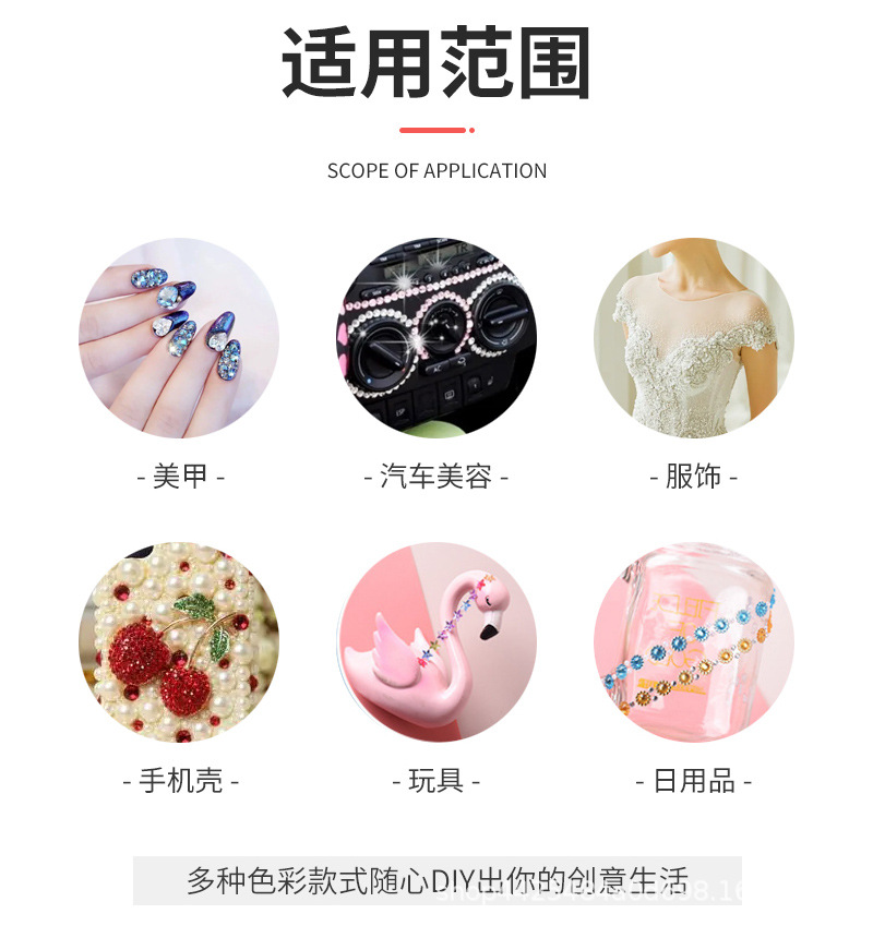 涵棋钻贴通版内页_09