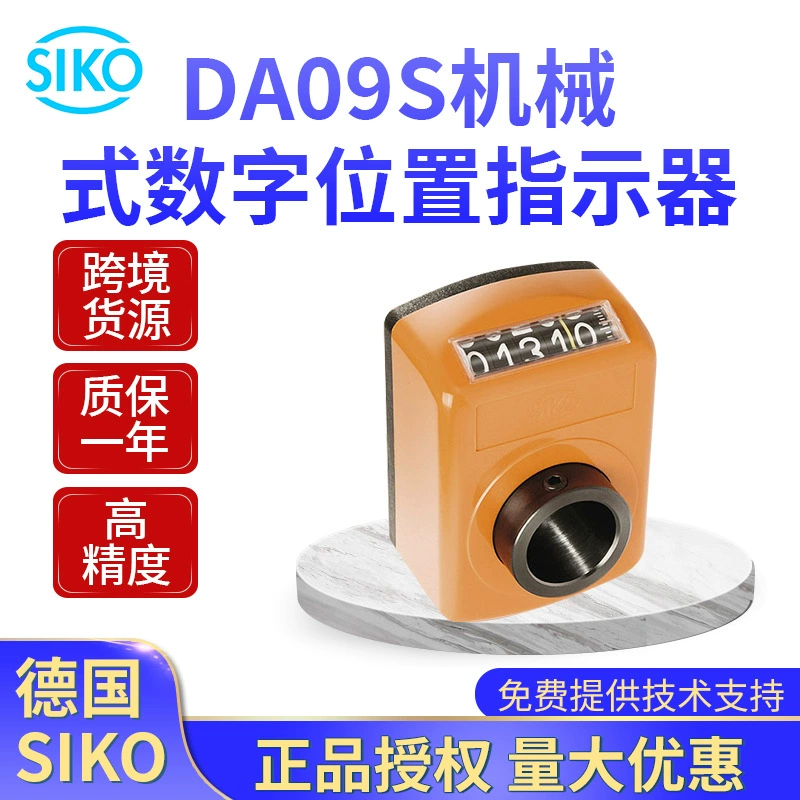 Siko German Xi Control Counter DA09S механический цифровой индикатор положения 5-значный базовый консалтинг по закупкам
