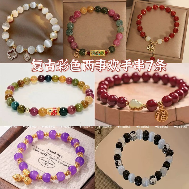 Color retro dos generaciones de buena suerte pulseras retro pulseras de loto lujo ligero de alta sensación de joyería de mano Dongling
