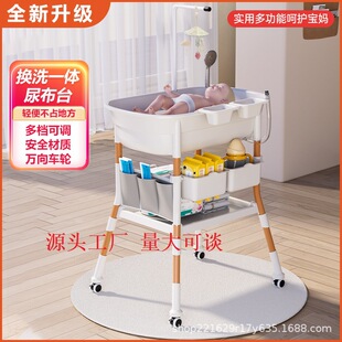 Nappy Table Bathing Integrated Table Baby Care Table Baby Diaper Changing Table Newborn Bathtub Massage Touch Table