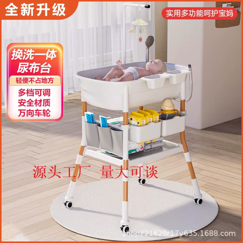 尿布台洗澡一体台婴儿护理台宝宝换尿布台新生儿可浴盆按摩抚触台