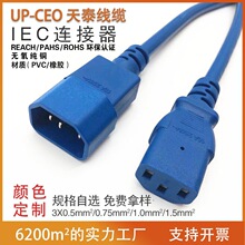 �S�ҹ��� �B������о S13/C14���i�Դ��C20/C19���^����������