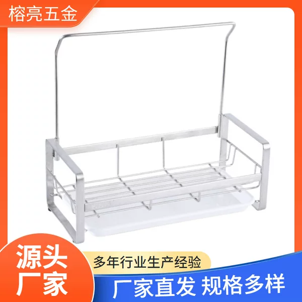 304 stainless steel rag rack, no-drill countertop wall-mounted draining rack, kitchen supplies sponge towel storage rack