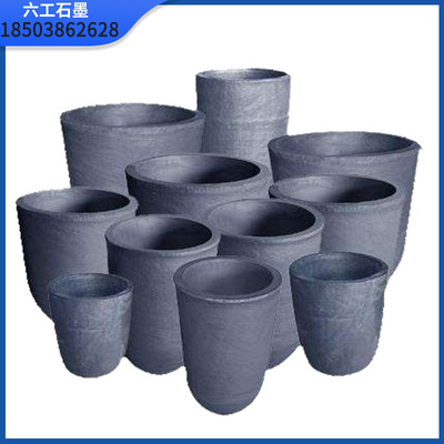 Graphite Density Graphite crucible Melting laboratory instrument small-scale