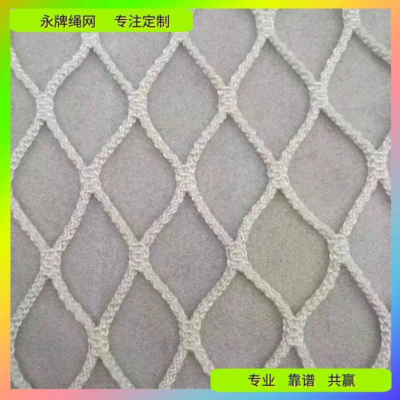 检验报告阻燃网多少钱一平方米？在哪有得卖？永牌绳网公司批发
