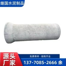 水泥管承插式涵管排水管道钢筋混凝土水泥制品企口涵管排污管现货