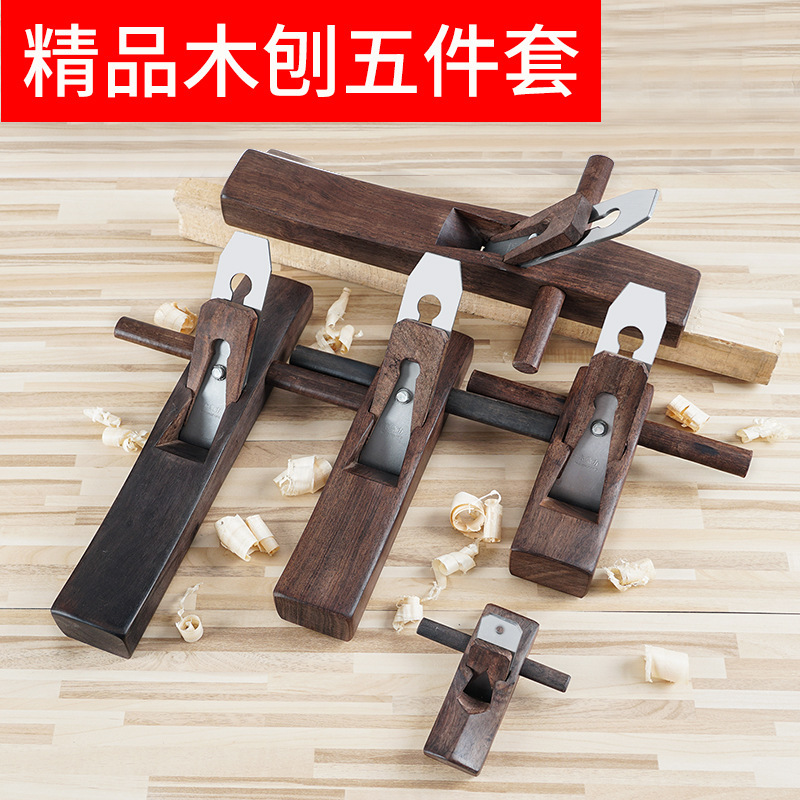 木工手工刨子手推工具大全套装木匠小刨刀片推刨鲁班刨黑檀木|undefined