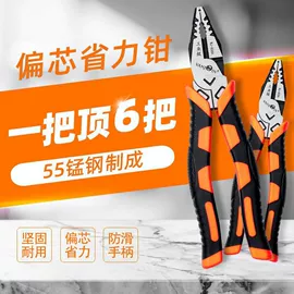 剥线钳;钢丝钳;其他钳类工具