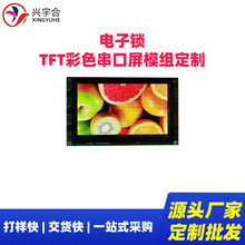 �d��� ����iLCD�δa�@ʾ������ ���U���ܴa�iLCDTFT��ɫҺ����