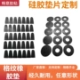 定制减震防滑车载eva