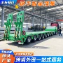 中亚定制特种大件半挂车
