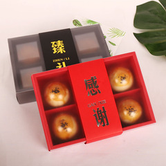 6 grids 80g Mid-Autumn Mooncake Egg Yolk Crispy Gift Box Nougat Snowflake Crispy Transparent Packaging Box Wholesale