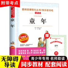 ͯ��ߠ�������ԭ�����꼉�σ��n������x�옷�x����С�W������6