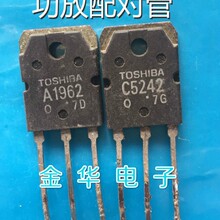 A1962    2SA1962     C5242  2SC5242  ���O�� �F؛ һ��2.5Ԫ