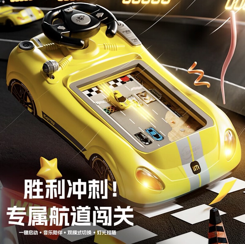 Cross-Border Children's Educational Racing Game Console with Lights and Music, Remote Control Car Toy, Birthday Gift for Boys, Children's Day Gift