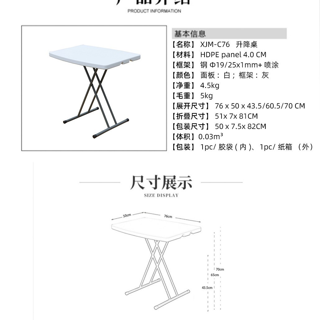 Mesa plegable al aire libre Mesa larga portátil Mesa de comedor Reunión de capacitación Mesa plegable moldeada por soplado Mesa plegable