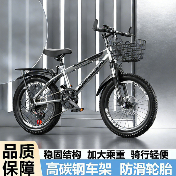 Mountain mountain bike for boys and girls for students