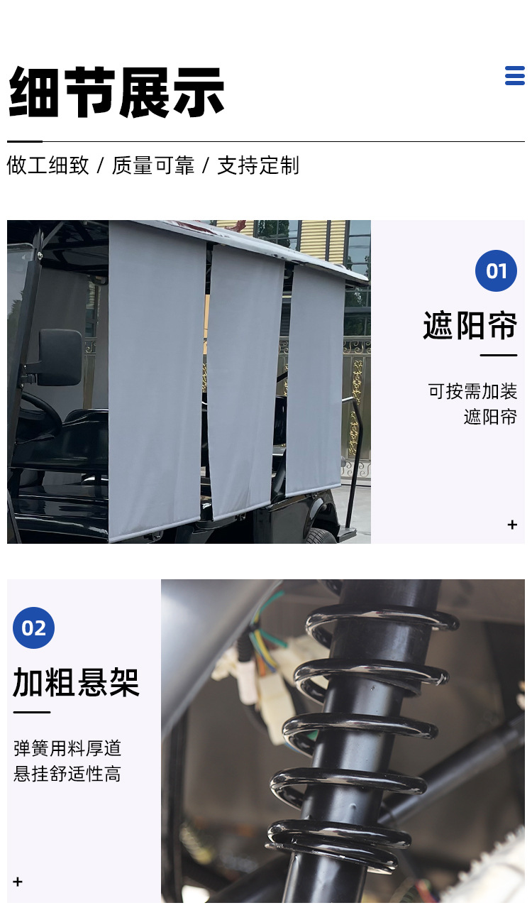 Electric Sightseeing Car 2-Seater 4-Seater 6-Seater 8-Seater Sales Office Patrol Car Rv Viewing Car Scenic Area Tourism Golf Cart