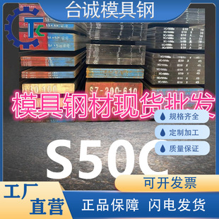 ģ��䓲�S50C 45#����  �A�� ���  S45C Q235 䓰� 50#
