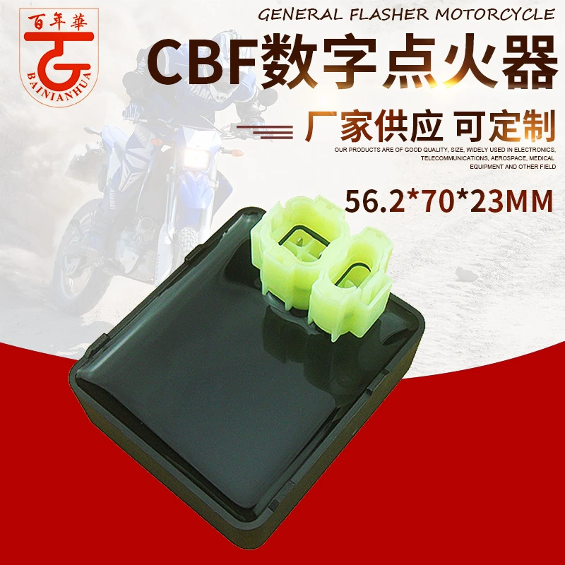 Подходит для зажигалки Xindazhou Honda SDH125-51/51A CBF Little War Eagle (с двойным выпуклым основанием)