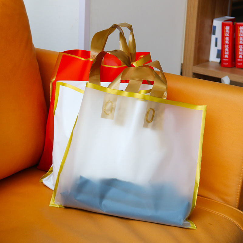 時尚磨砂袋子男女童裝店塑料禮品袋服裝店手提袋購物裝衣服袋