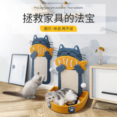 剣麻の猫は棚の猫をつかんで柱をつかんで爪の器の猫をつかんで板の立式の壁をつかんで耐磨耗して猫のおもちゃのペット用品を笑わせます。