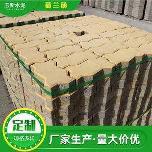 ���ƺ��m�u����u��·͸ˮ�u����������·���B���̻�����ˮ����Ʒ