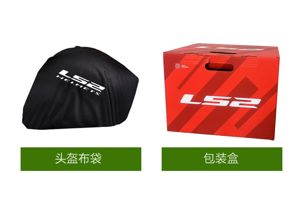 Ls2 Motorcycle Helmet Full-Face Helmet with Large Tail Wing for Men and Women, Anti-Fog Racing Helmet, Suitable for All Seasons, Summer Model Ff820