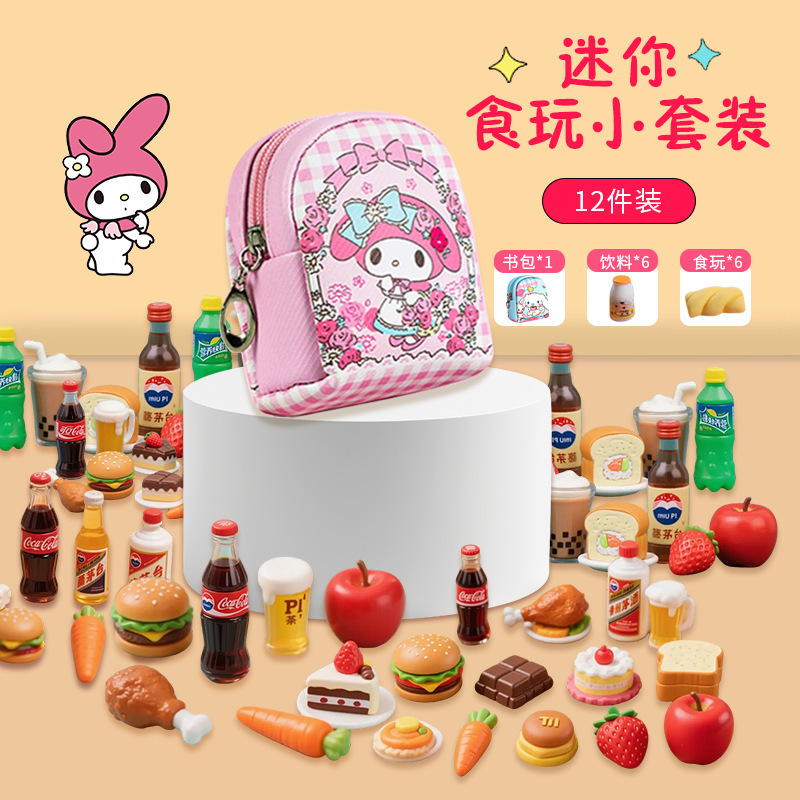 子供用ミニチュアミニ教科書、ポケットリトルピープルランド文具、小さなランドセルモデル、ガジェット、教科書、おもちゃ|undefined