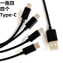 һ���ĳ�늾��Ă�TYPE-C�^��늾���4��-C�֙Cƽ��ȼ��ݔ�����