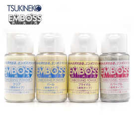 日本EMBOSS浮雕粉 纸艺用品浮雕凸字粉EP立体凸字粉金银30ml 凸粉