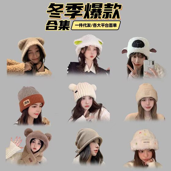 A generation of cross-border hat autumn and winter warm padded wool hat students Joker bag head cap cycling windproof fleece-lined