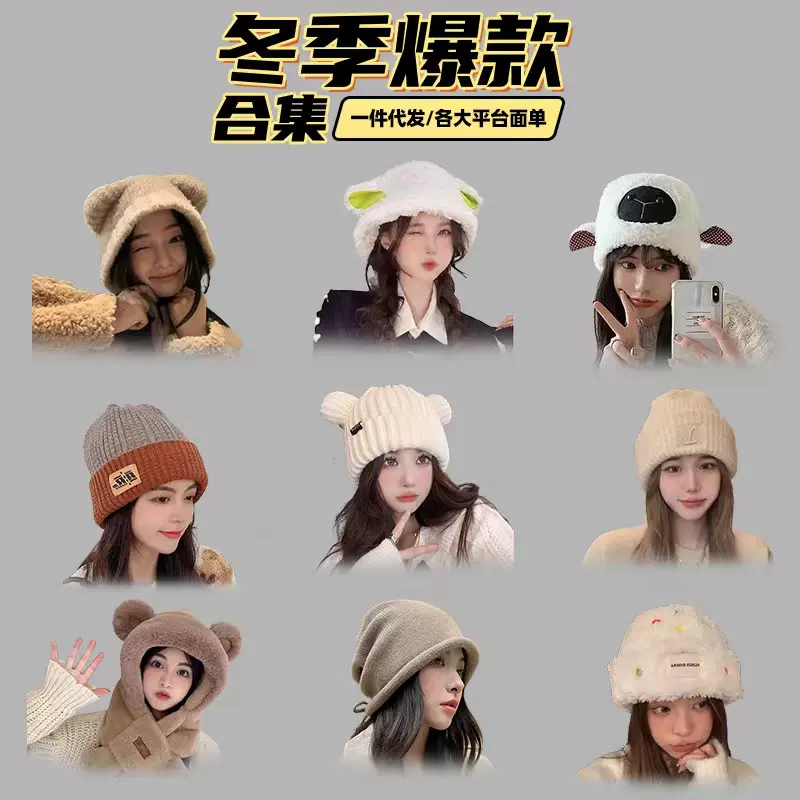 一件代发跨境帽子秋冬保暖加厚毛线帽学生百搭包头帽骑车防风加绒
