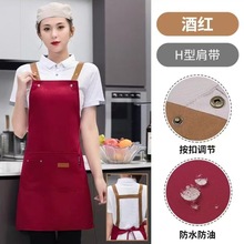 厨房酒店餐饮咖啡厅奶茶店围裙男女服务员工作有袖涤纶防污围裙