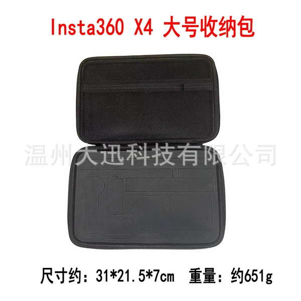 Big organizer bag