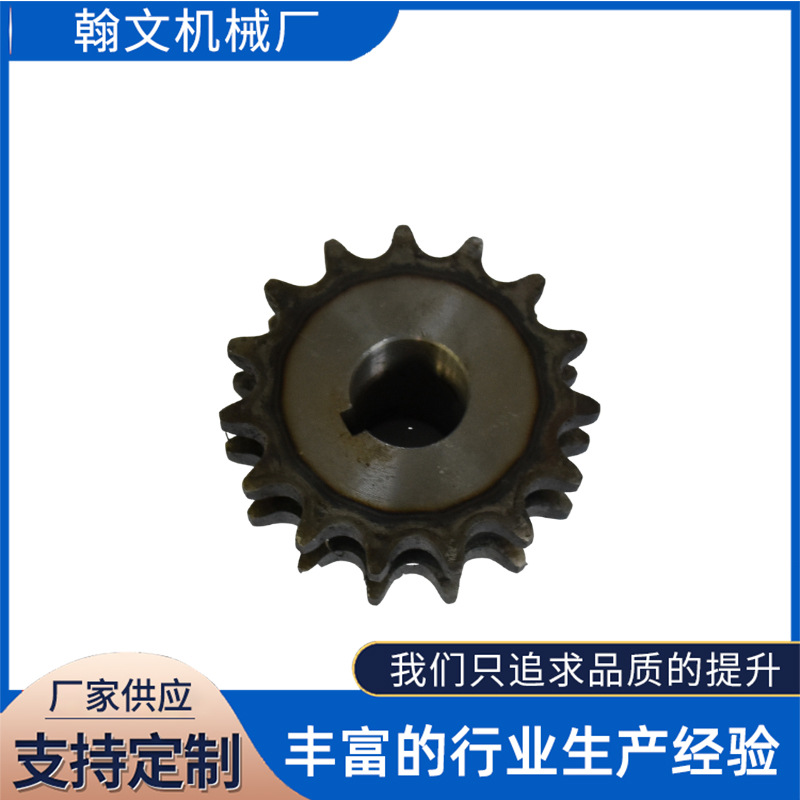 精密传动齿轮非标45#钢链轮211不锈钢链轮屠宰设备批发斜齿轮