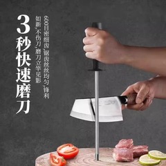 磨き棒家庭用超細磨き棒専門肉屋の刃は包丁の神器台所の砥石を素早く研ぐ