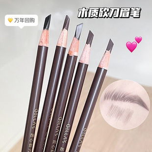 Gellas eyebrow pencil does not fade long-lasting waterproof makeup artist special knife cutting type machete eyebrow pencil line