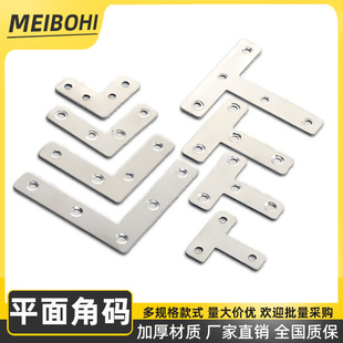 ���P�T��ƽ��Ǵa�B�Ӽ� L�aT�a�Ǵa �Ҿ߹̶��aƴ�Ӽ��ӹ̼�