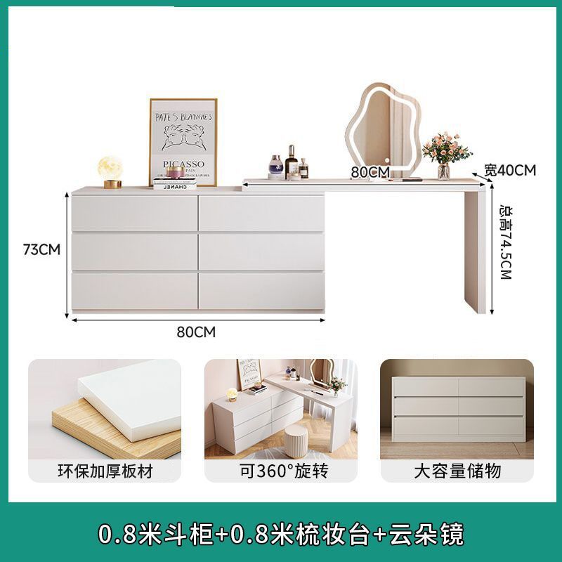 [테이블 + 클라우드 LED거울] 서랍장 6개 80CM