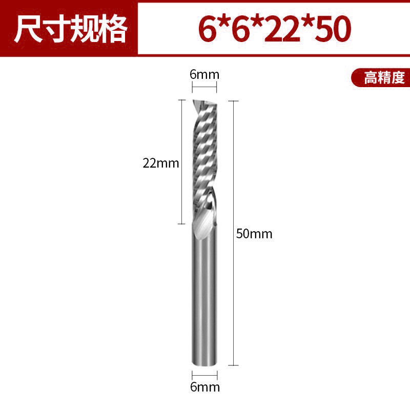3.175/4/6/8/10/12mm 5A单刃铣刀钨钢数控刀具雕刻刀单刃螺旋铣刀|undefined