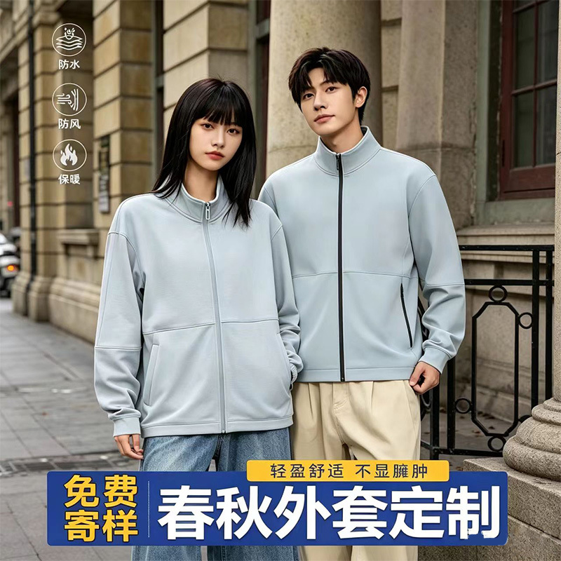 Hooded Sweatshirt with Printed Logo, Solid Color Zip-Up Hoodie for Men and Women, Annual Meeting Workwear, Team Uniform